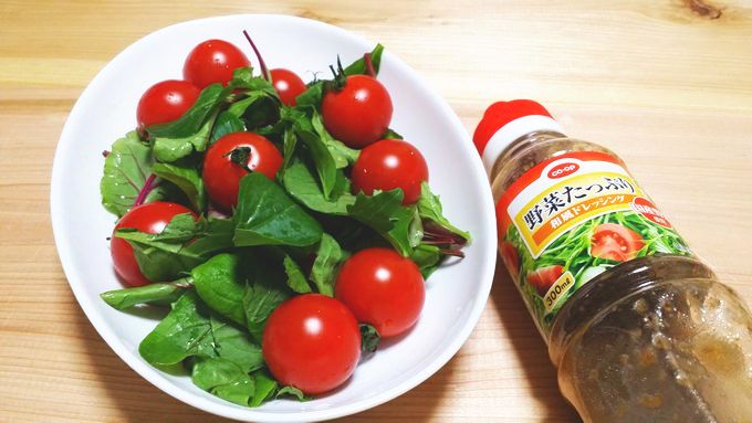 オイシックスのみつトマトとOimixリーフはコープの野菜たっぷりドレッシングをかけて食べた