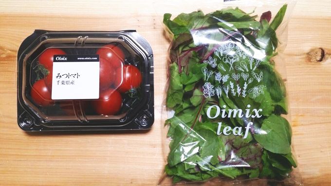 オイシックスのみつトマトとOimixリーフ